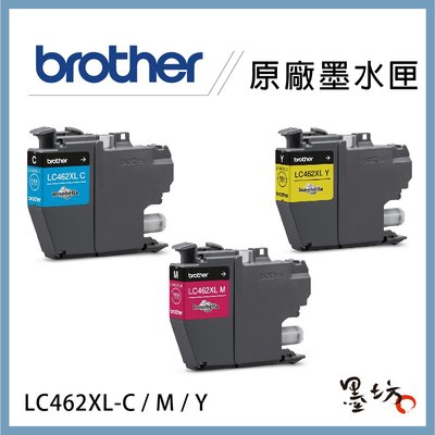 【墨坊資訊-台南市】Brother LC462XL-C/M/Y 原廠彩色高容量墨水匣MFC-J2340DW