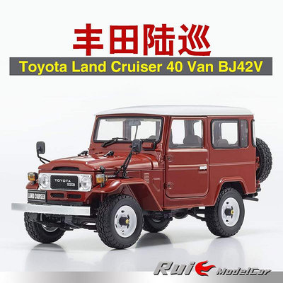 收藏模型車 車模型 預1:18京商豐田Toyota Land Cruiser 40 Van BJ42V汽車模型擺件