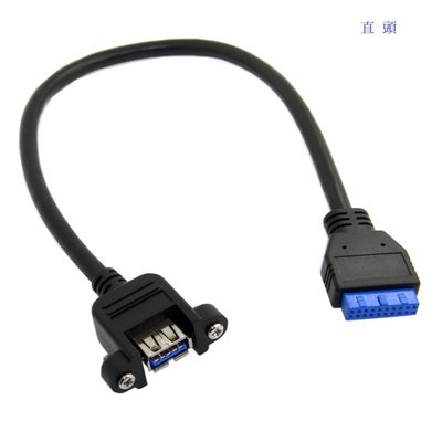 直頭20pin轉USB線 USB19孔轉接線 主機板轉接線 機殼轉接線 USB3.0轉接擴充線 U3-005-BK