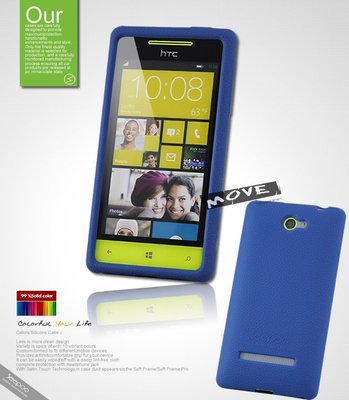 【Seepoo總代】出清特價 HTC 8S 超軟Q 矽膠套 手機套 保護套 藍色