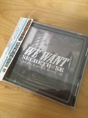 「WEI」二手  CD  早期 【海毅，耀宗，AP，三合院】音樂 歌手