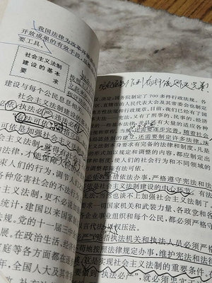 【二手】老物件 民俗 收藏 古玩【古物都院】-1468