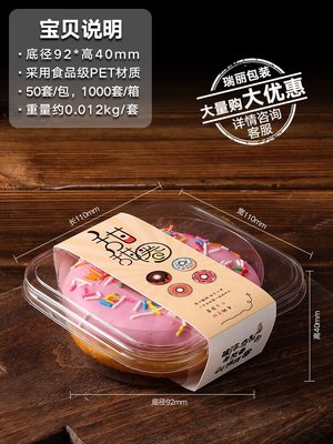 快樂的小天使#幸福卷蛋糕卷包裝盒一次性 紅絲絨瑞士奶凍卷甜甜圈盒子透明#蛋糕盒# 餅乾盒# #西點盒#