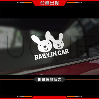UONE貨號108-C 兔子 BABY IN CAR 3M反光貼紙(YARIS ALTIS Focus Kuga
