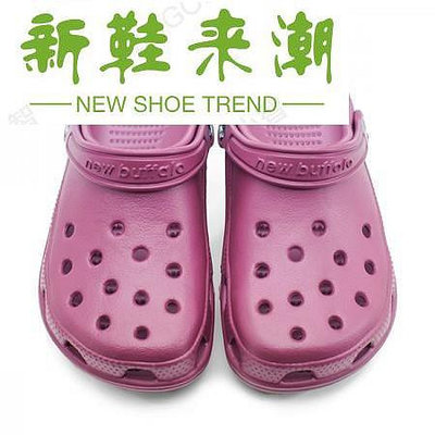 牛頭牌 布希鞋 洞洞鞋 園丁鞋 包頭涼拖鞋 防水 防滑 紫紅色-新鞋来潮