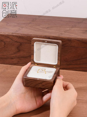 實木高檔結婚戒指收納盒婚禮交換求婚用精致耳釘耳環首飾盒可定制-Misaki精品