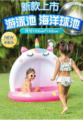佳佳玩具 -- INTEX 58438 獨角獸 嬰兒戲水池 造型水池 充氣浮板 天馬 獨角獸【YF19445】