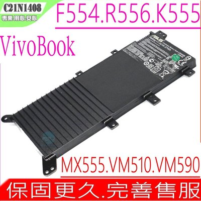 ASUS X555LF 電池 (原裝) 華碩 VivoBook 4000 R556 R556LN C21N1408
