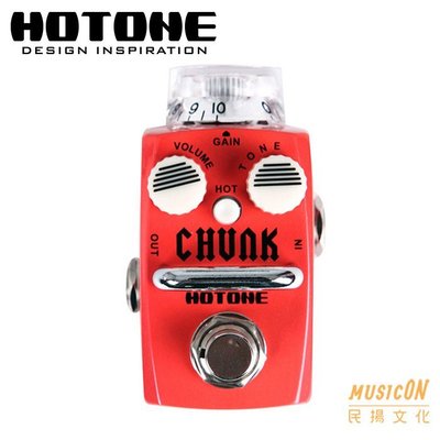 【民揚樂器】效果器 Hotone CHUNK Distortion 類比破音效果器 公司貨