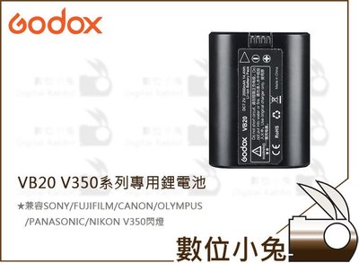 數位小兔【Godox 神牛 VB20 V350系列 專用鋰電池】公司貨 鋰電池 V350 閃燈 VB-20 原廠電池