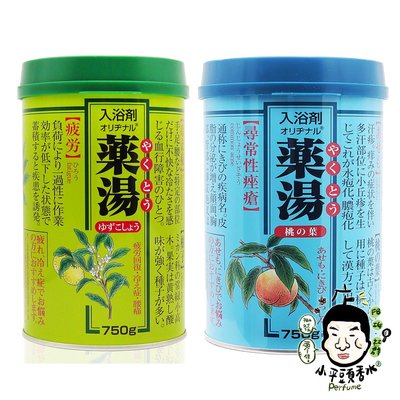 《小平頭香水店》日本 第一品牌藥湯 漢方入浴劑 750g 生薑 薄荷 蠶絲 絲柏 柚子胡椒