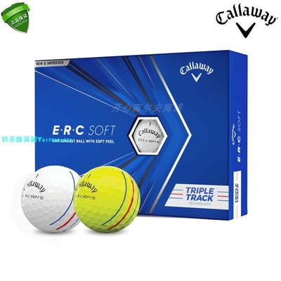 原裝正品  Callaway ERC soft 新款高爾夫球 瞄準線石墨烯 三層球