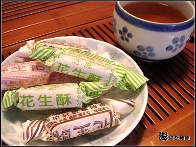 【澎湖在地味】百年老店～泉利花生酥(四種包裝：綜合．原味．奶油)~全素