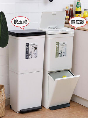 廚房雙層分類垃圾桶感應家用大號容量客廳干濕分離帶蓋筒