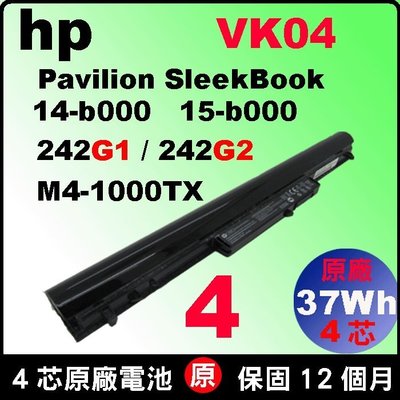原廠 HP Pavilion Sleekbook14電池 14t 15 15t 15z電池 H4Q45A VK04