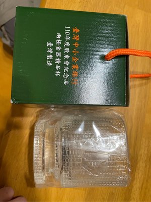 台灣企銀 110年 股東會紀念品 兩極食器精品杯