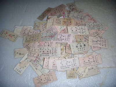 早期中國大陸的硬卡火車票品相不錯總計有10張火車票一起賣低價起標