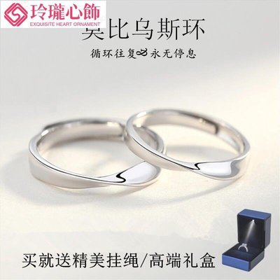 小眾設計純銀戒指情侶款一對男女簡約日韓高端紀念禮物~玲瓏心飾