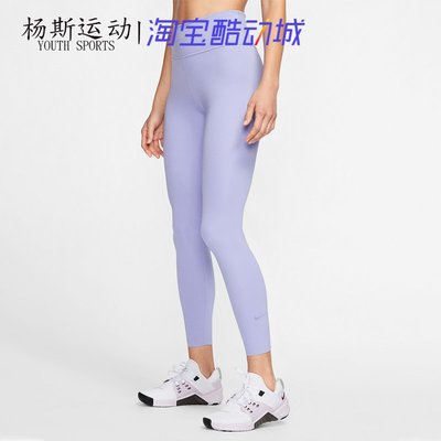 ❤奢品匯正品&專櫃直出❤Nike耐吉女子運動訓練健身瑜伽透氣彈力褲緊身打底褲BQ9995-010