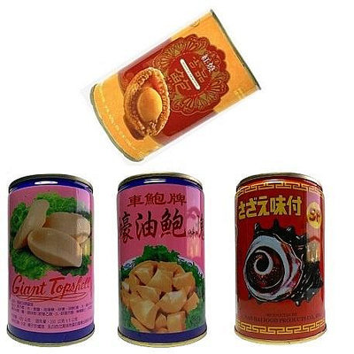 【南海】雪鮑/鮑片/鮑塊/螺肉罐頭👍台灣生產👍ABALONE真鮑魚👍包粽子/端午節/中秋節👍HALAL認證