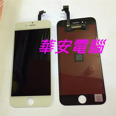 apple iphone 8 plus i8+ 5.5吋鏡面破裂單換玻璃原廠液晶 原廠螢幕 液晶總成 玻璃 顯示面板維修