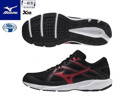 貝斯柏~美津濃 MIZUNO MAXIMIZER 24 男款慢跑鞋 K1GA230003 3E寬楦頭 新款上市超低特價