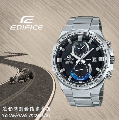 CASIO EDIFICE 系列 極速賽車世界時區運動手錶 EFR-542D-1AVUDF