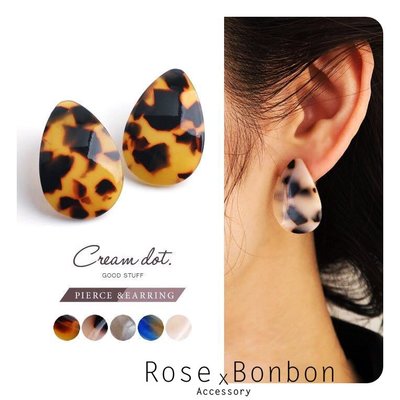 日本代購耳環 鈦針防過敏 水滴橢圓 醋酸板材 耳針 手工飾品 日本飾品 Rose Bonbon D2E001