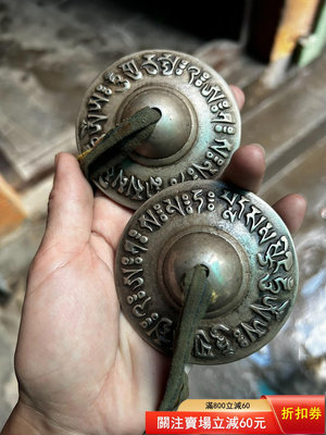 清代碰鈴銅材質直徑7.2cm尼泊爾老佛像尼泊爾收藏佛5941