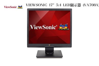 VIEWSONIC 17" 17吋 5:4 LED顯示器 1280x1024 支援VESA壁掛 VA708A