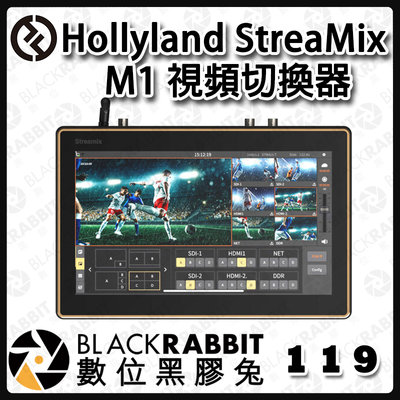數位黑膠兔【 Hollyland StreaMix M1 視頻切換器 】模擬混音器 多種內置效果 遠程連接 專業音頻