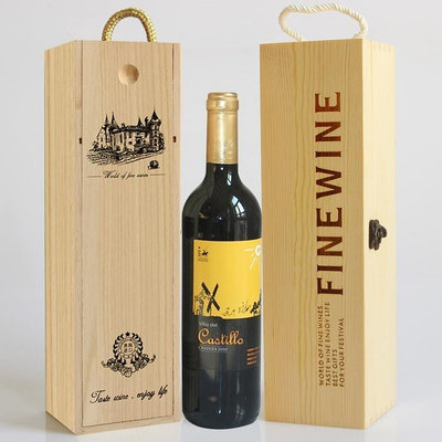全館免運 紅酒木盒子單支紅酒禮盒包裝盒高檔酒箱木箱通用木質葡萄酒盒定制 可開發票