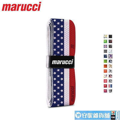 美國MARUCCI M100 棒壘球棒用手膠握把帶（1.00mm）
