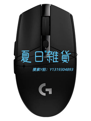 滑鼠全新羅技G304二代鼠標游戲CF電腦辦公(無驅動版）即插即用