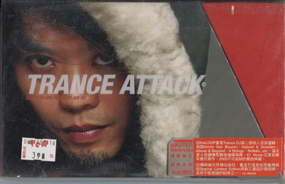 【嘟嘟音樂２】Trance Attack 混音精選 (全新自黏袋包裝/電音)