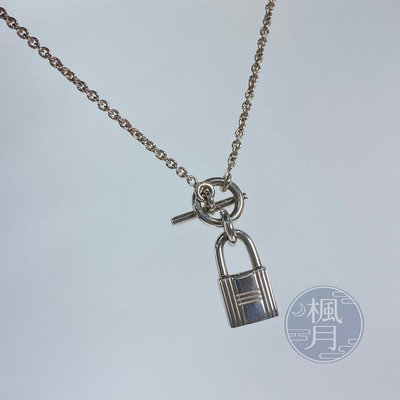 HERMES 愛馬仕 925純銀 鎖頭項鍊 飾品 配件 配飾 精品項鍊 穿搭配件 銀飾 純銀項鍊