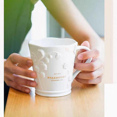 星巴克330ml浮雕鈴蘭款馬克杯配攪拌棒陶瓷咖啡水杯子情侶簡約女