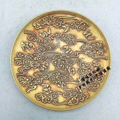 古玩銅器收藏 仿古黃銅碟子 黃銅萬福齊天銅盤子 筆洗 黃銅煙灰缸
