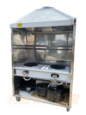 《利通餐飲設備》台灣製造 厚料 高品質 不鏽鋼炒菜台 2口炒台含煙罩 雙口炒台