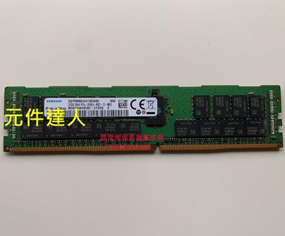 聯想 SR550 SR630 SR650 SR530伺服器記憶體32G DDR4 2666V ECC REG