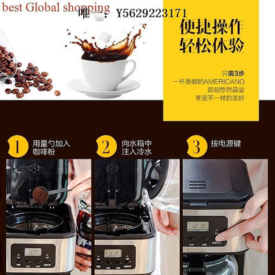 咖啡機12cup Drip Coffee Maker america Coffee machine 1800ML 咖啡機