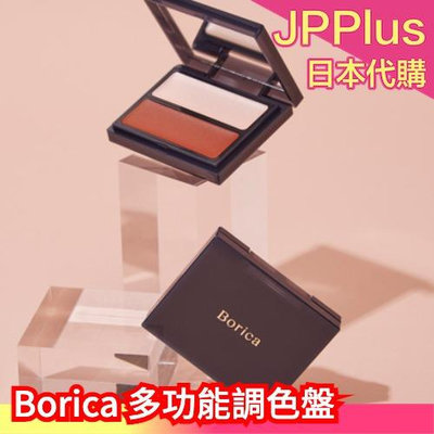 日本 Borica 多功能調色盤 多用途 打亮 腮紅 眼影 Borica 兩用 肌膚  保濕 色澤 外出 方便 補妝 五色❤JP
