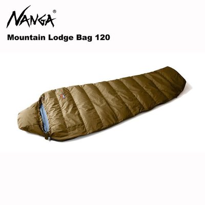 [NANGA] MOUNTAIN LODGE BAG 120 極輕量夏季山間露營睡袋(下單前請先詢問庫存)-master衣櫃1