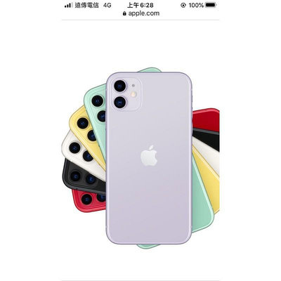 [蘋果先生] iPhone 11 64/128/256/512G 各色都有 現貨預購 蘋果原廠台灣公司貨 也有11Pro