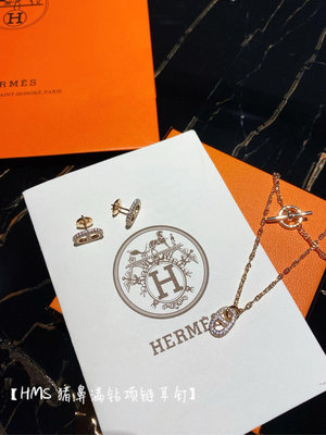 Hermes愛馬仕 滿鑽豬鼻耳環/耳釘 項鍊 玫瑰金色