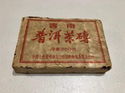 80年油光紙老熟茶磚（250克）～1