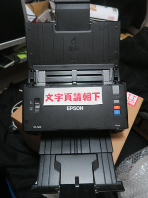 EPSON DS-520 商用文件饋紙式掃描器 (二手)