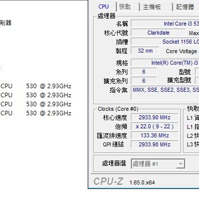 1156腳位】Intel® Core™ i3-530 處理器4M 快取記憶體，2.93 GHz【雙