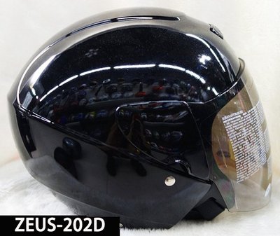 YC騎士生活_ZEUS瑞獅 ZS-202D 耐磨強化抗UV鏡片．內襯全可拆洗．透氣速乾型內襯布，超舒適 亮黑色 免運！
