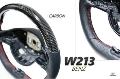 JY MOTOR 車身套件 - BENZ W213 STAR POWER 義大利頂級真皮 卡夢 碳纖維 手工 方向盤
